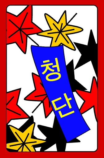 10월 · Oct · Maple Blue Ribbon · 단풍 청단 · Ribbon 띠